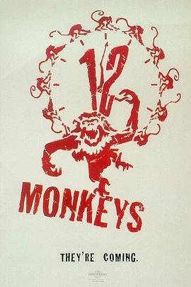 十二只猴子在线