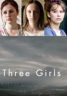 三个女孩子小说